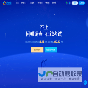 苏州晶睿生物科技有限公司