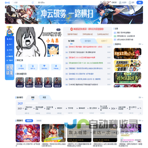 沃特碧们的Colg - COLG玩家社区