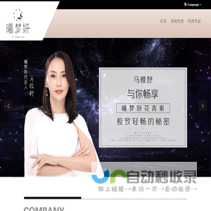 曦梦研