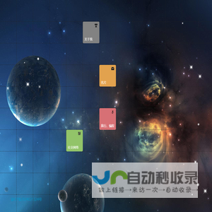 温州华诚机械有限公司